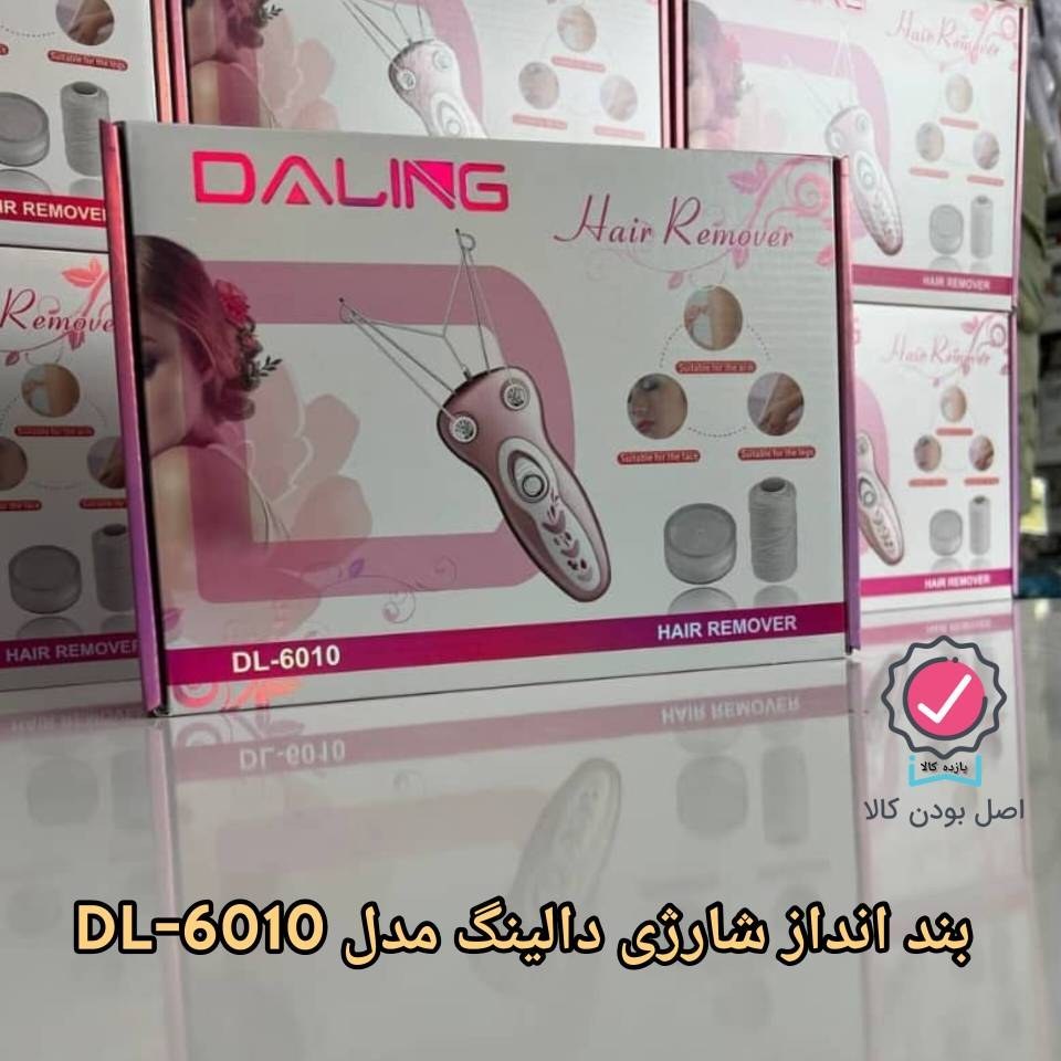بند انداز برقی دالینگ مدل DL6010