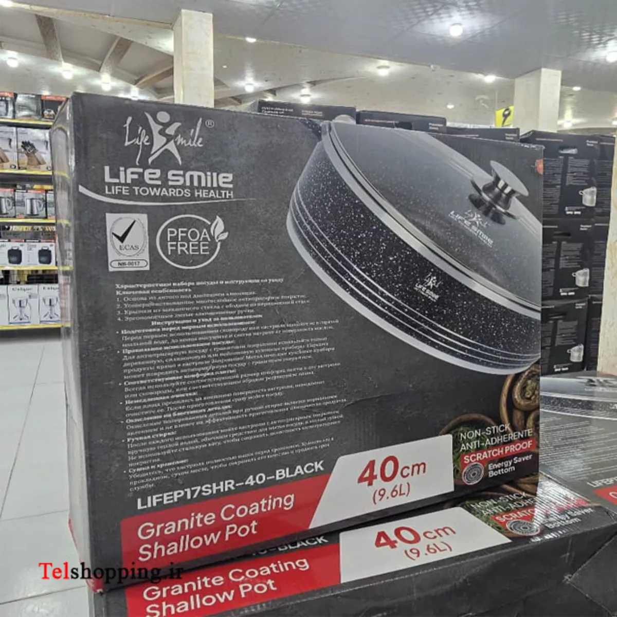 تابه گرانیت لایف اسمایل سایز 40