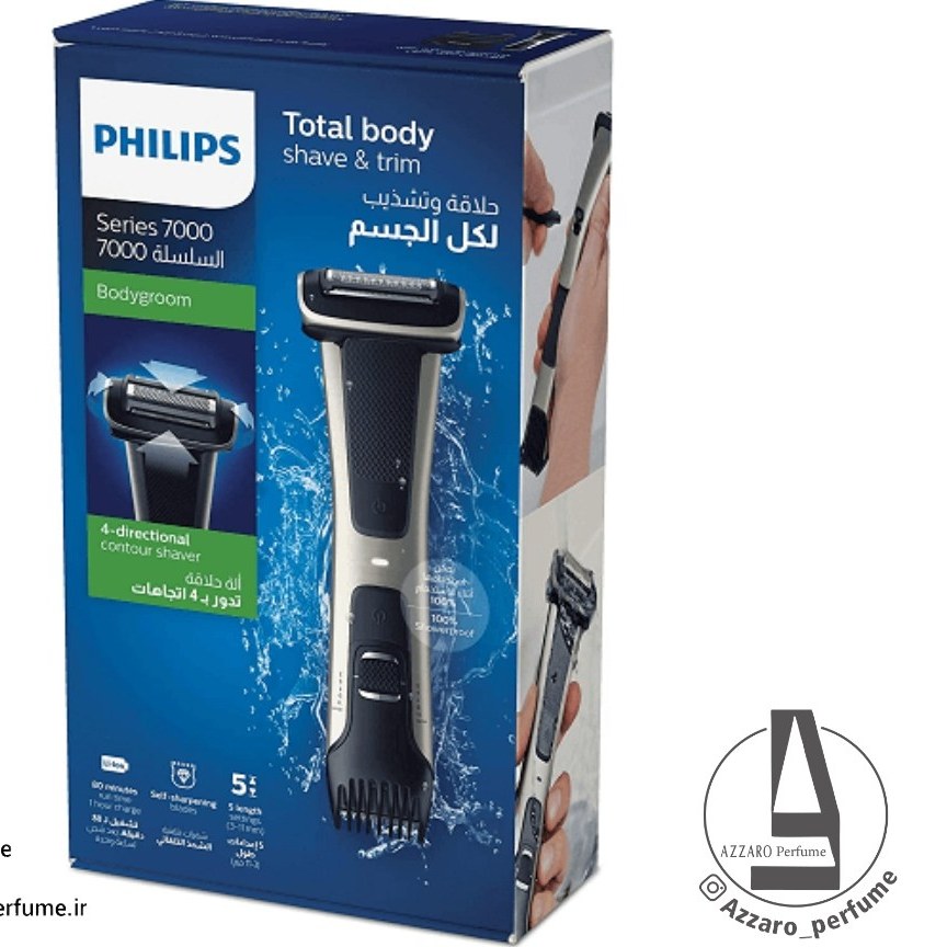 ماشین اصلاح فیلیپس مدل BG702